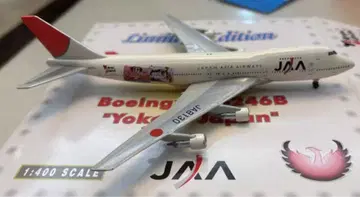 Phoenix 1:400 JAA 일본 아시아 항공 JA8130