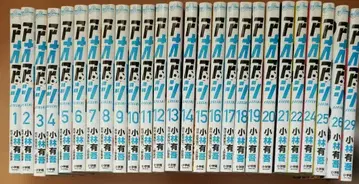 아오아시 1~22 24 25 26 29