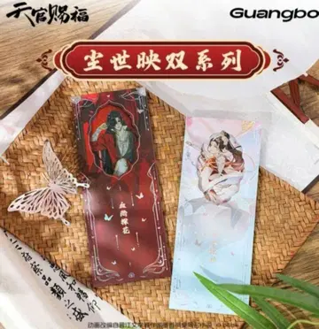 천관사복 오로라 티켓