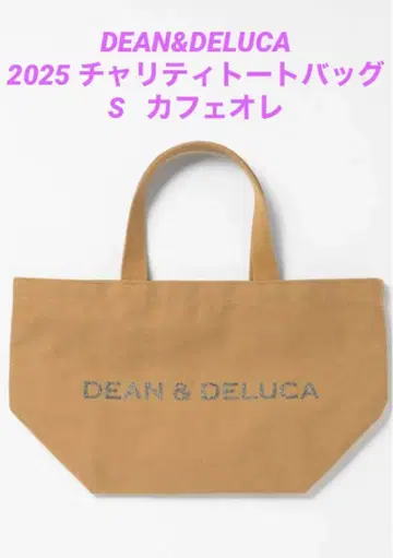 DEAN & DELUCA 2025 차리티 토트백 S 카페오레