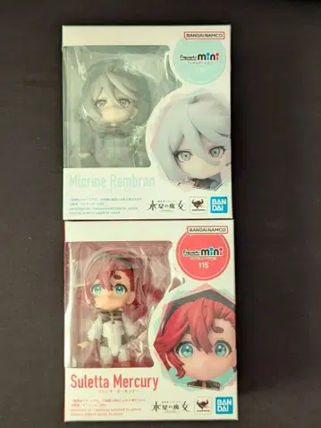 [ 새상품 ] 피규아트 미니 수성의 마녀 슬레타 미오리네 세트