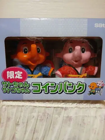 사토짱 사토코짱 한정판 코인 저금통 [레어]