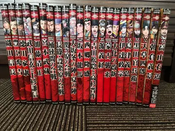 일본 역사 만화