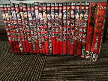 일본 역사 만화