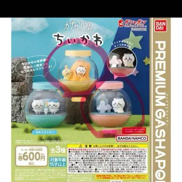 치이카와 가챠가챠