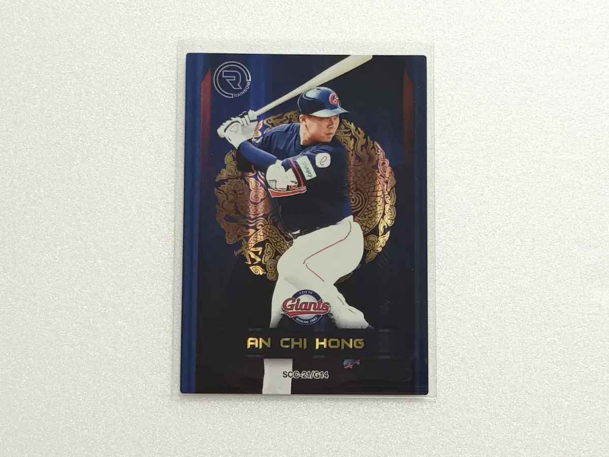 [KBO] 2021 SCC 안치홍 롯데자이언츠 220장 한정카드
