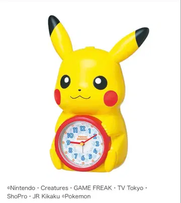 포켓몬 피카츄 말하는 알람 시계