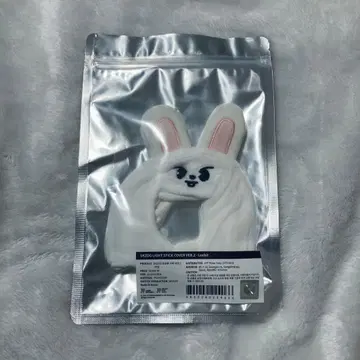 SKZOO 응원봉 커버 VER.2 리비트