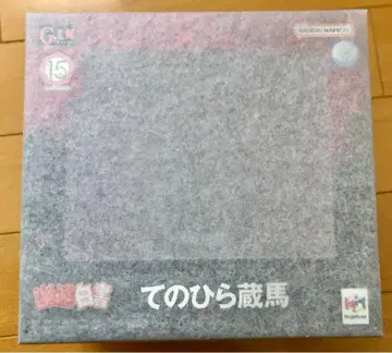 새상품 미개봉 한정 테노히라 쿠라마 유유백서 쿠라마 레어 반다이남코