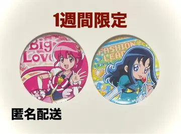 라이라이 에리카 큐어 러블리 트윙클 캔뱃지 프리티 스토어 프리큐어