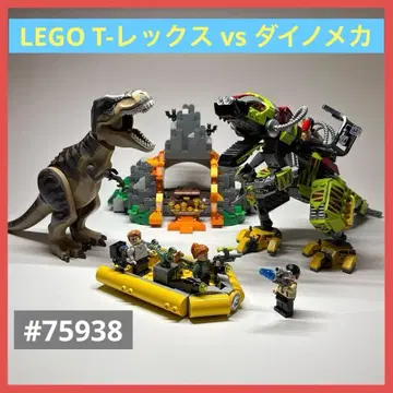 LEGO 정품 쥬라기 월드 T-렉스 vs 다이노메카 75938