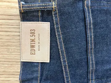 EDWIN 503 인디고 블루 레귤러 스트레이트 팬츠