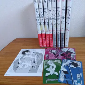 반딧불이의 신부 1~8권 증정 포함