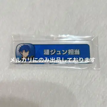 앙스타 칭호 플레이트 준