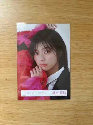 후지요시 카린 start over 브로마이드