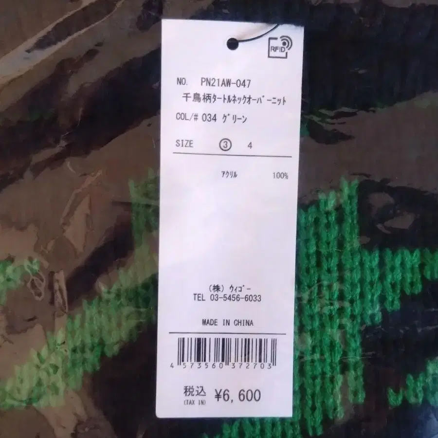 7번째 상품 이미지