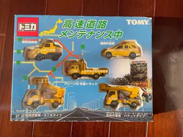 타미힐피거/고속도로 관리/5대 세트 미개봉 새상품