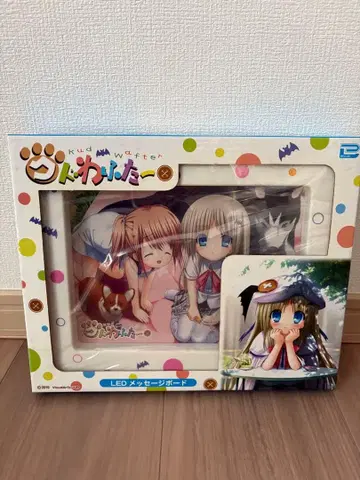 쿠도와후타 LED 메시지 보드 노미 쿠도리아후카 유즈키 시이나