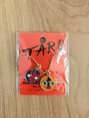 오카모토 타로 키링 2개 세트