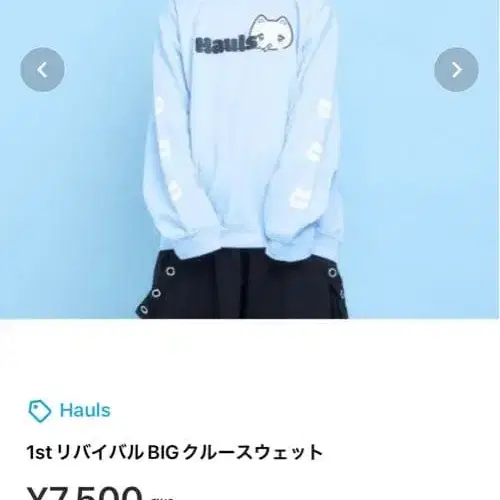 1번째 상품 이미지