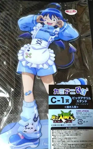 마계학원! 이루마군 저지 메이드 이루마