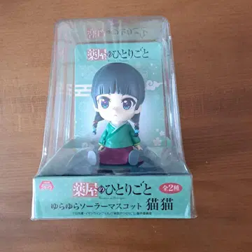 약사의 혼잣말 마오마오 소프트 비닐 피규어