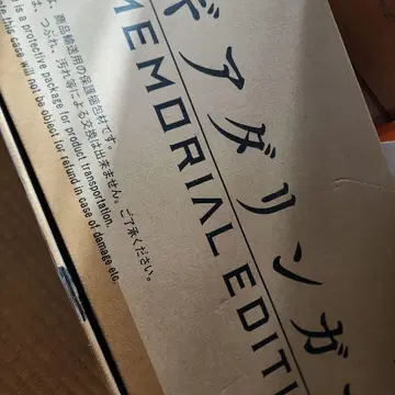 기계전대 젠카이저 기어다링거 메모리얼 에디션