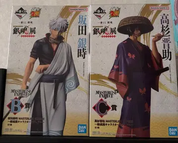 은혼전 제일복권