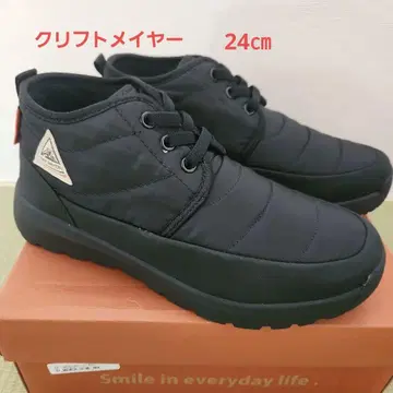 크리프트 메이어 부츠