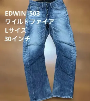 EDWIN 503 와일드 파이어 L 사이즈 30인치 데님