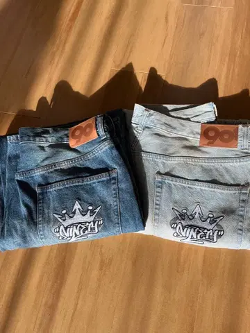 9090 데님 팬츠 2종 세트