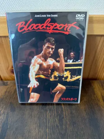 브래드 스포츠 blood sports