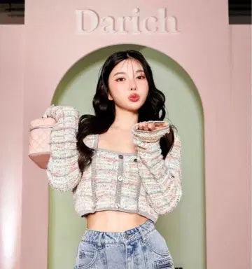 Darich 다리치 믹스 트위드 니트탑 SAX