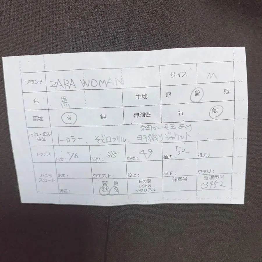 12번째 상품 이미지