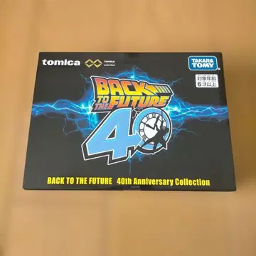 백 투 더 퓨처 40th 애니버서리 컬렉션