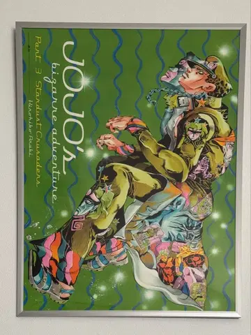 죠죠 제3부 스타더스트 크루세이더즈 쿠죠 죠타로 JOJO전 포스터