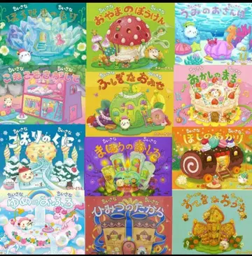 작은 시리즈 전 12권