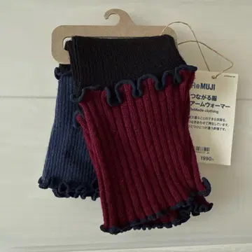 무인양품 연결되는 의류 암워머