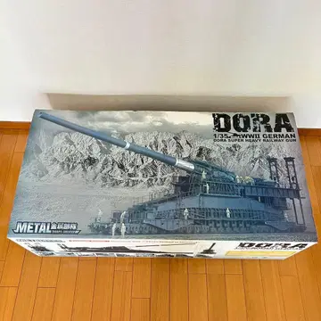 [ 미조립 ] 정품 소아아트 1/35 독일군 초중전차포 도라 금속부대