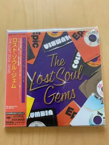 로스트 소울 젬 종이 자켓 한정판 2CD 레어!