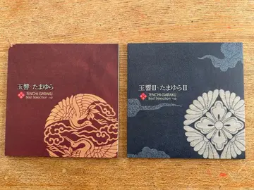 천지 가라쿠 TENCHI-GARAKU 타마유라 타마유라 II