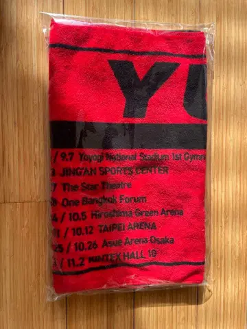 유리 아시아 투어 타월