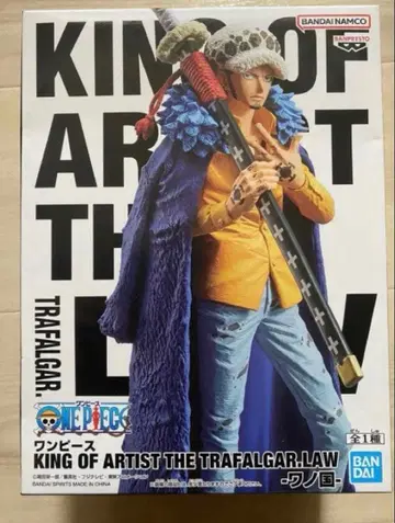 트리팔가 로우 KING OF ARTIST 원피스 피규어