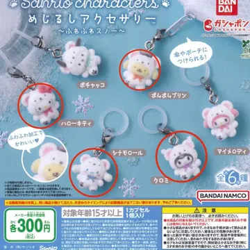 산리오 캐릭터 메지루시 액세서리 ~폭신폭신 스노우~