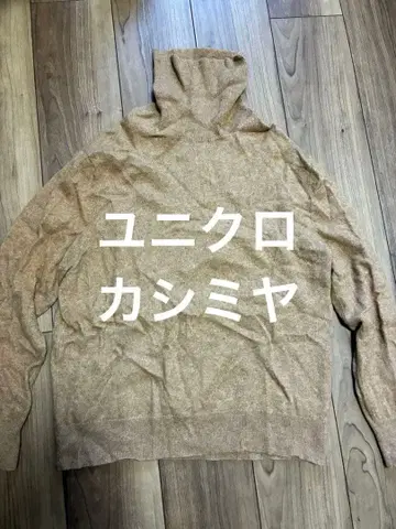 브라운 하이넥 캐시미어 니트 스웨터 XL