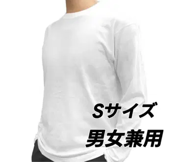 [ 미사용 새상품 ] 리라이브 코튼 긴팔 무지 셔츠 남녀 공용 S 사이즈