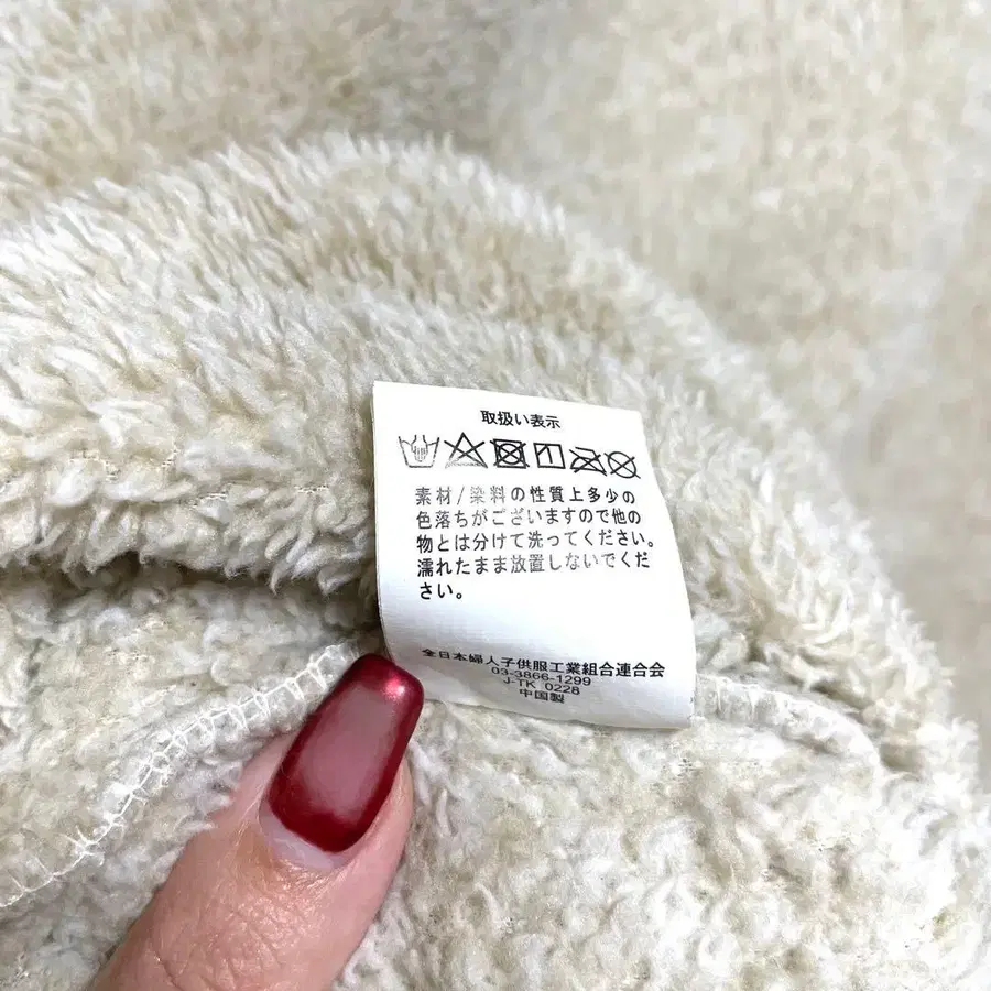 12번째 상품 이미지