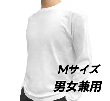 [ 미사용 새상품 ] 리라이브 코튼 긴팔 무지 셔츠 남녀 공용 M 사이즈