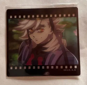 귀멸의 칼날 다이닝 오타노시미 복권 필름풍 클리어 카드 도우마 1