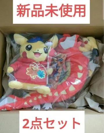포켓몬 센터 히로시마 봉제 인형 빨간 갸라도스와 피카츄 2종